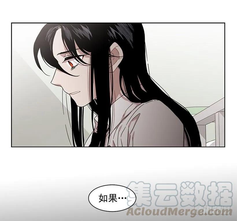 《说不出口的兄妹》她想要的不简单 第41页