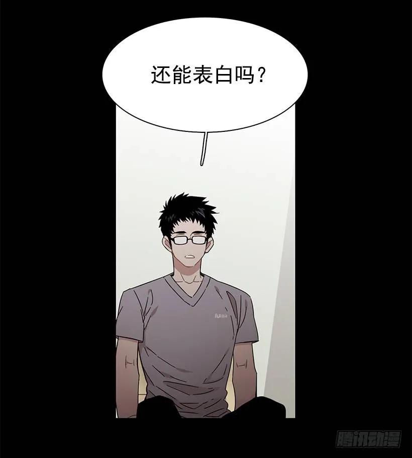 《说不出口的兄妹》她想要的不简单 第43页