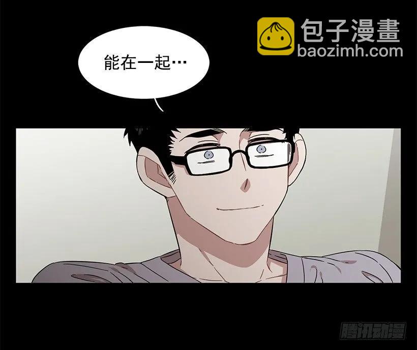 《说不出口的兄妹》她想要的不简单 第49页