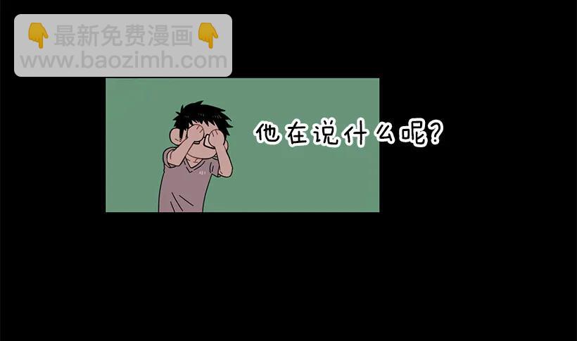 《说不出口的兄妹》她想要的不简单 第8页