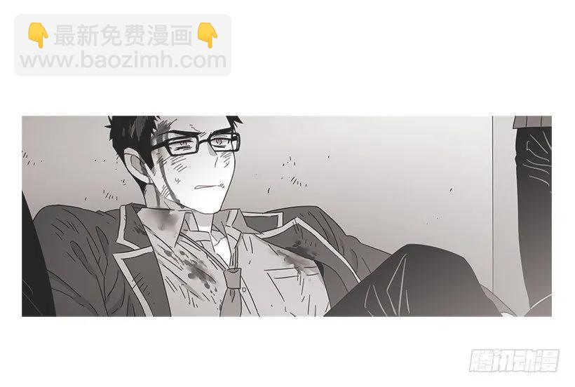 《说不出口的兄妹》他喜欢新的开始 第12页
