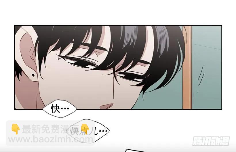 《说不出口的兄妹》他喜欢新的开始 第13页