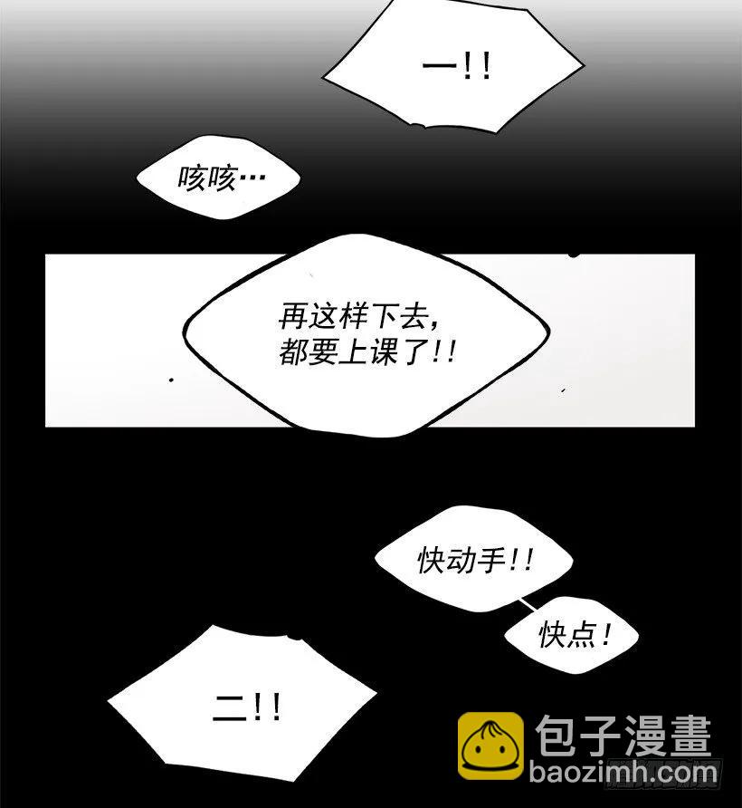 《说不出口的兄妹》他喜欢新的开始 第14页
