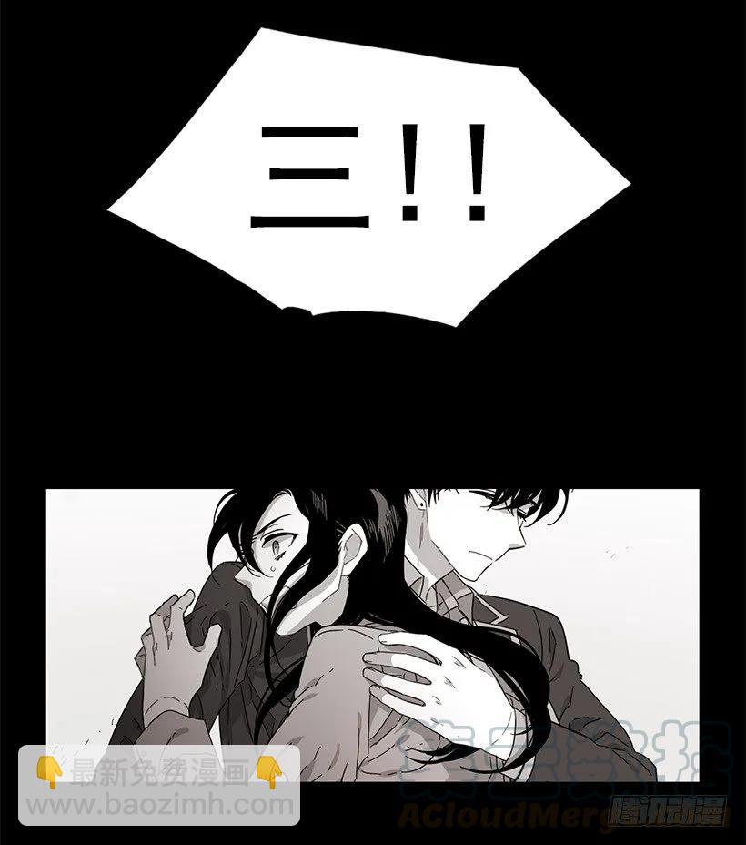 《说不出口的兄妹》他喜欢新的开始 第16页