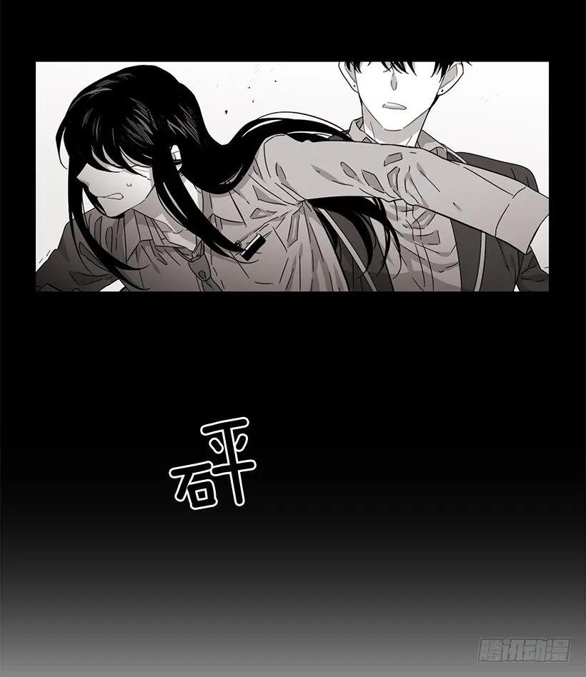 《说不出口的兄妹》他喜欢新的开始 第17页
