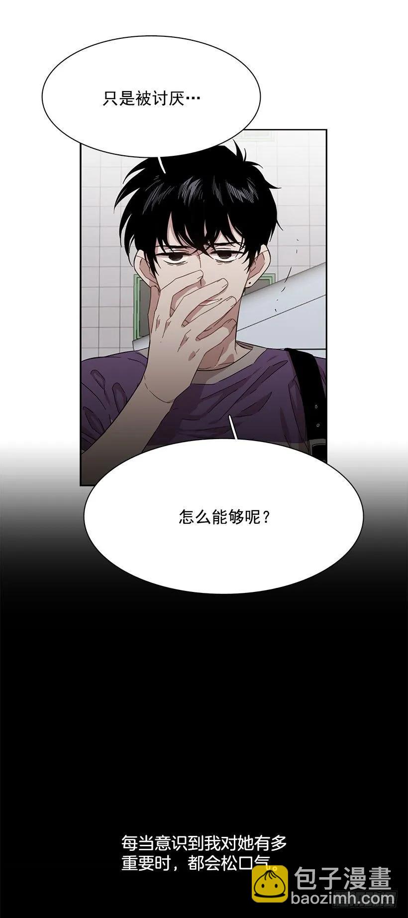 《说不出口的兄妹》他喜欢新的开始 第19页