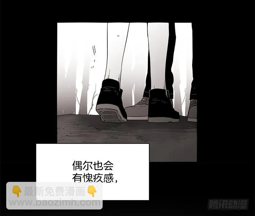 《说不出口的兄妹》他喜欢新的开始 第24页