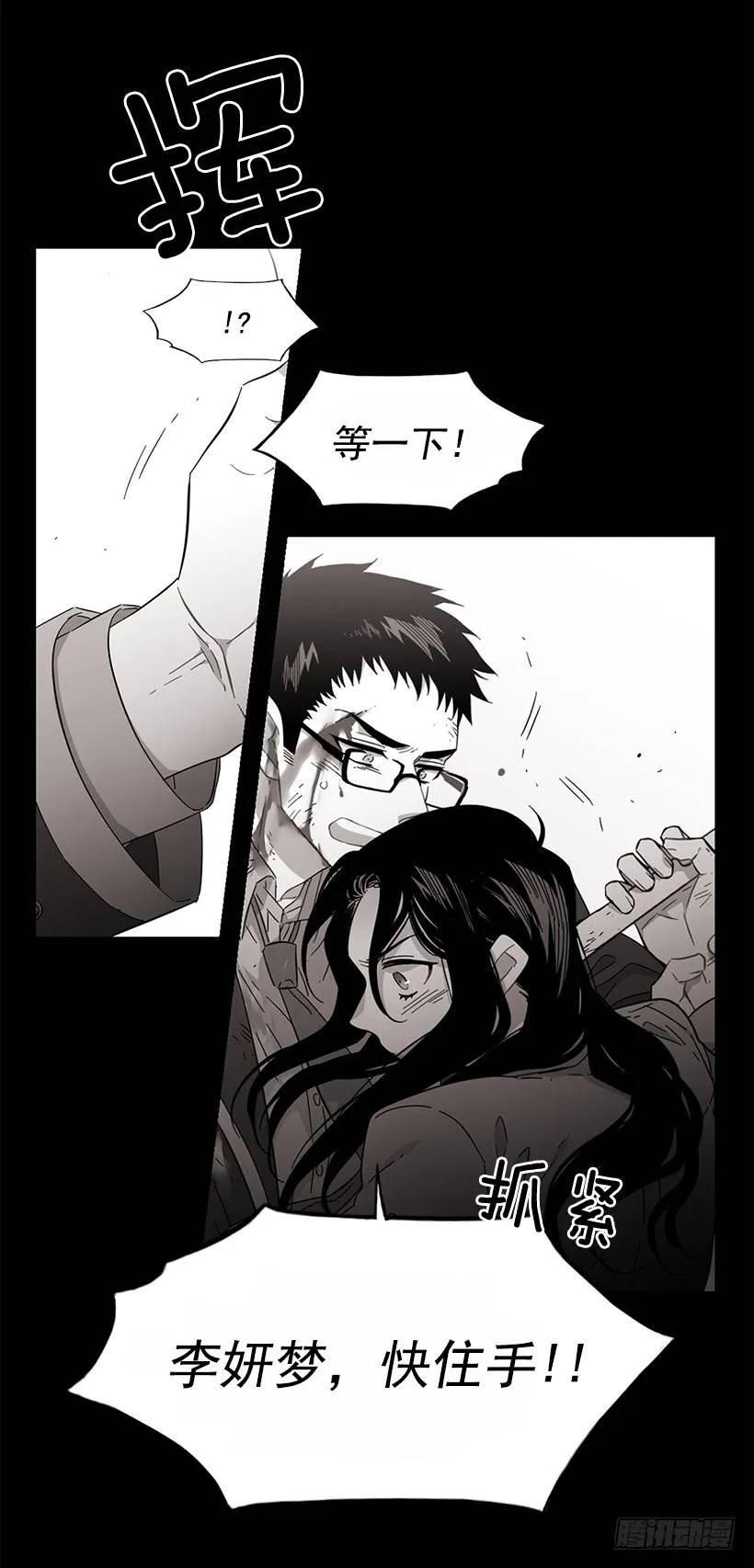 《说不出口的兄妹》他喜欢新的开始 第35页