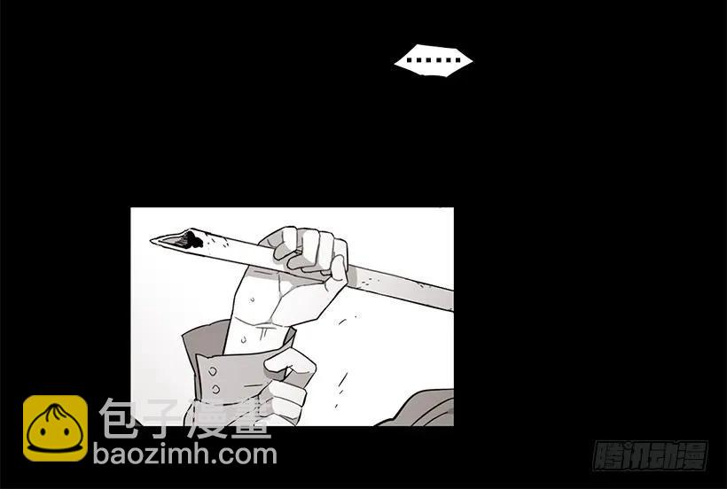 《说不出口的兄妹》他喜欢新的开始 第38页