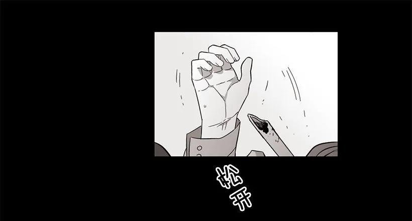 《说不出口的兄妹》他喜欢新的开始 第39页