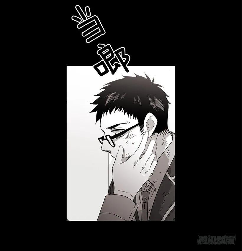 《说不出口的兄妹》他喜欢新的开始 第40页