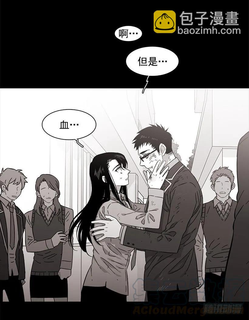 《说不出口的兄妹》他喜欢新的开始 第41页