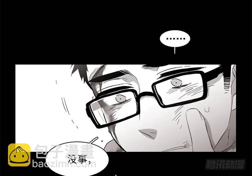 《说不出口的兄妹》他喜欢新的开始 第42页