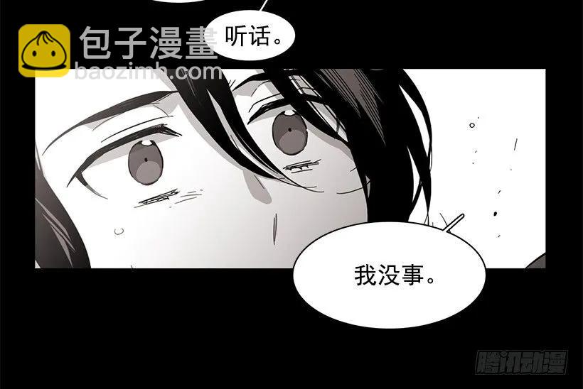 《说不出口的兄妹》他喜欢新的开始 第43页