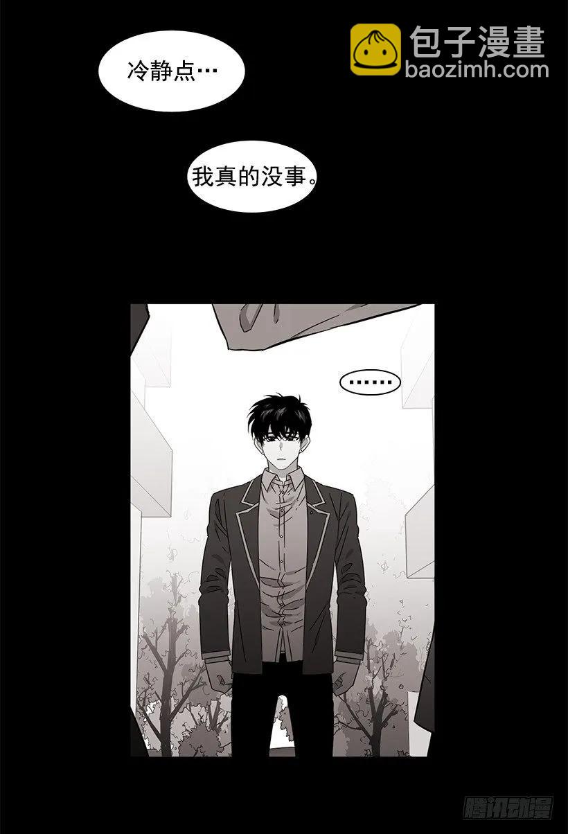 《说不出口的兄妹》他喜欢新的开始 第44页