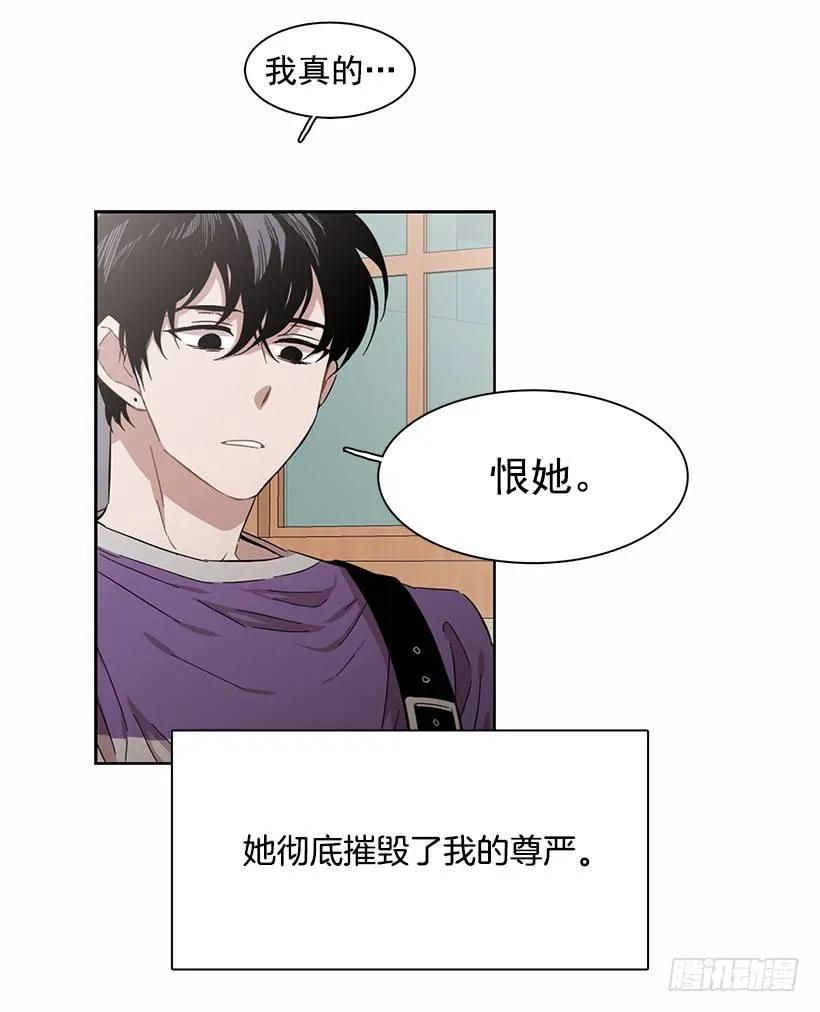 《说不出口的兄妹》他喜欢新的开始 第49页