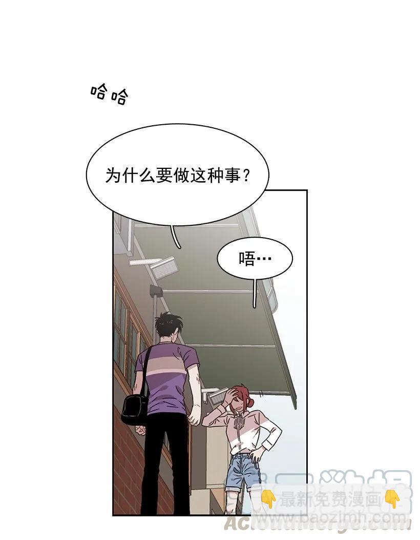 《说不出口的兄妹》他喜欢新的开始 第6页