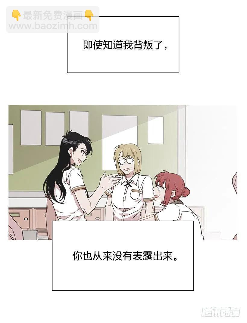 《说不出口的兄妹》他喜欢新的开始 第9页