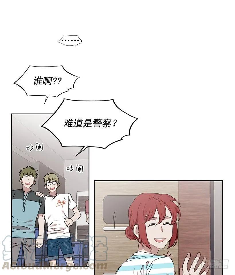 《说不出口的兄妹》她不是朋友 第11页