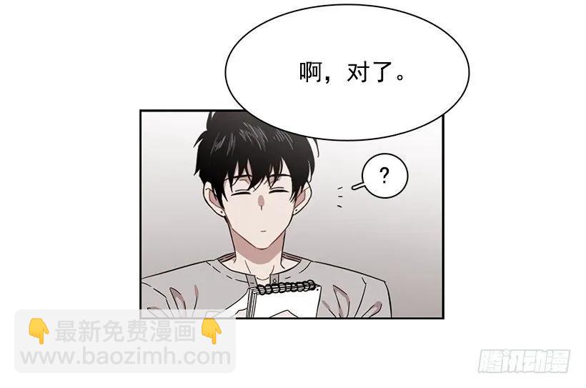 《说不出口的兄妹》她不是朋友 第14页