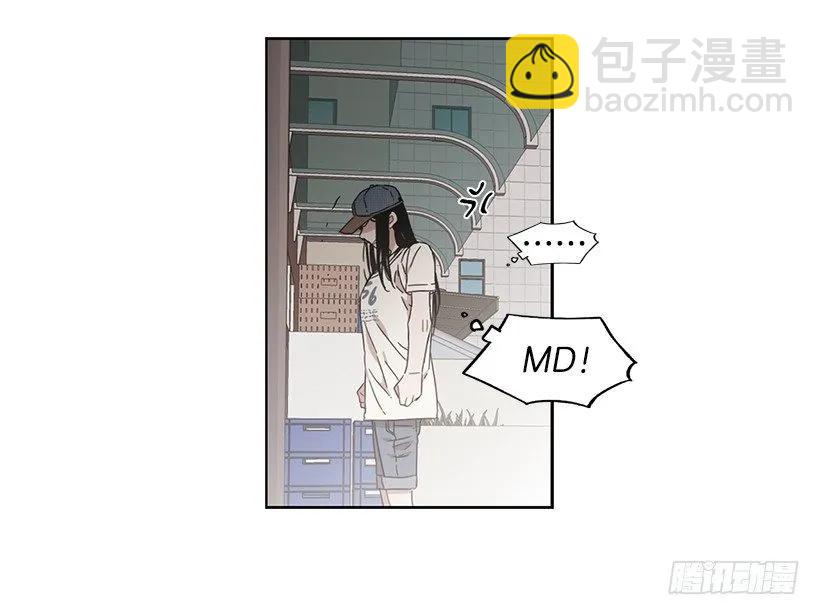 《说不出口的兄妹》她不是朋友 第17页