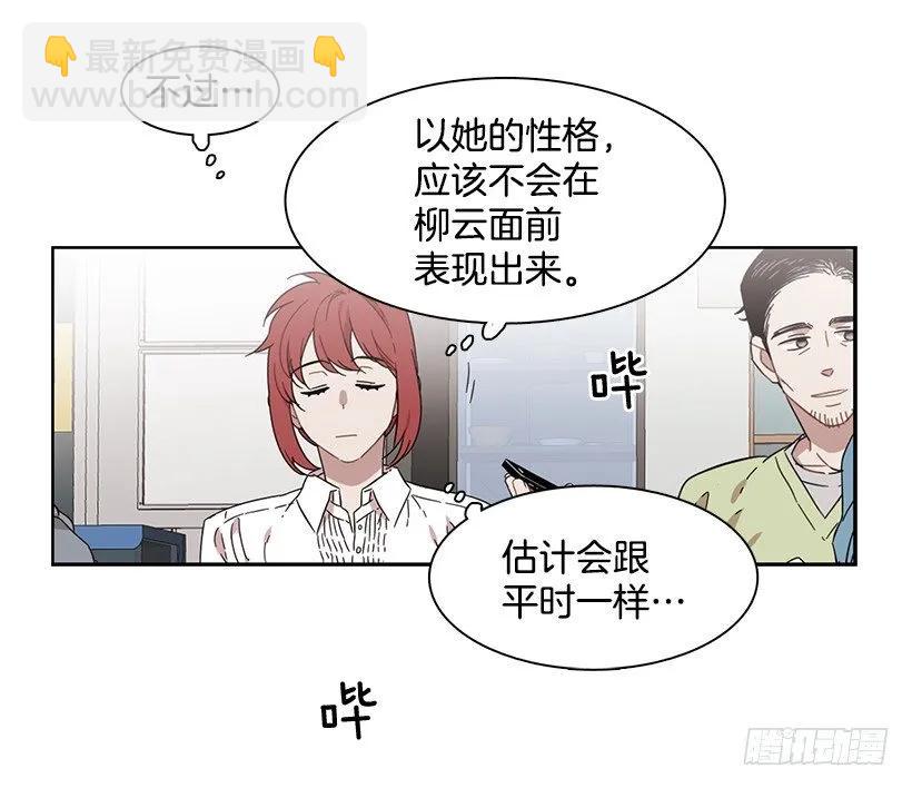《说不出口的兄妹》她不是朋友 第19页