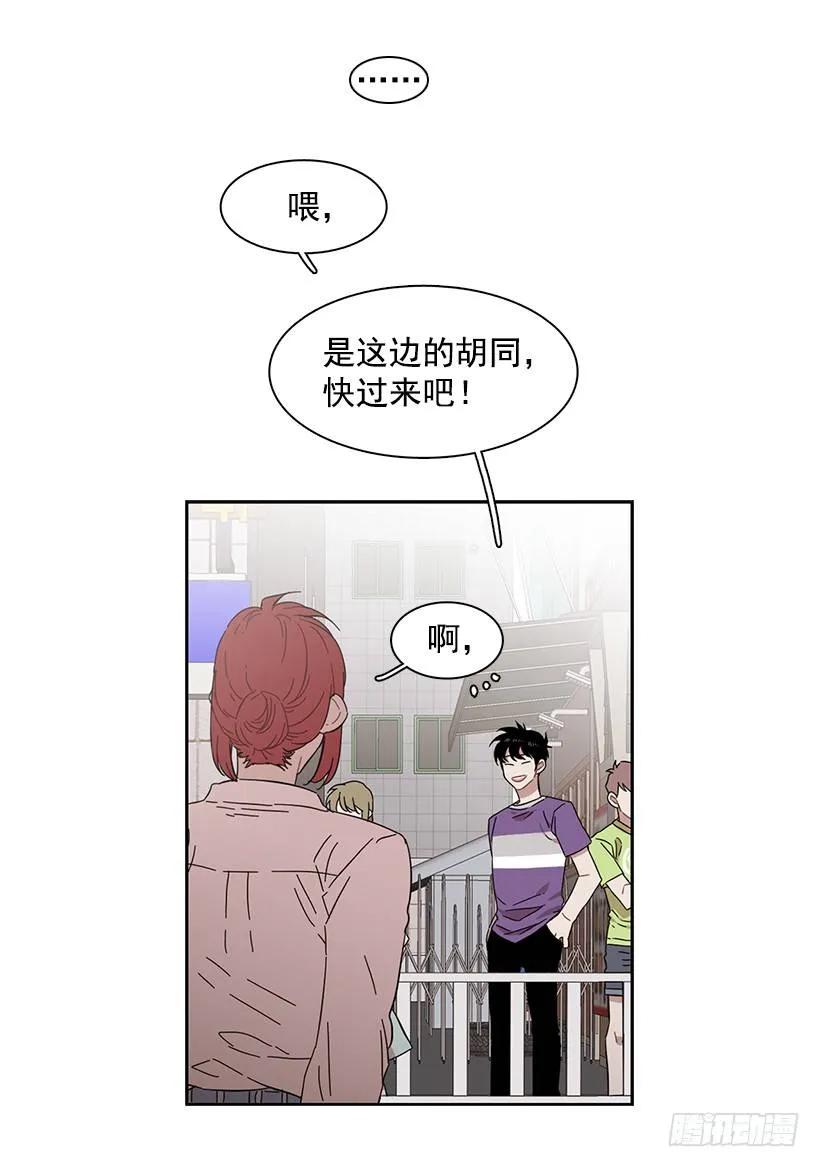 《说不出口的兄妹》她不是朋友 第20页
