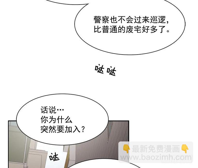 《说不出口的兄妹》她不是朋友 第22页