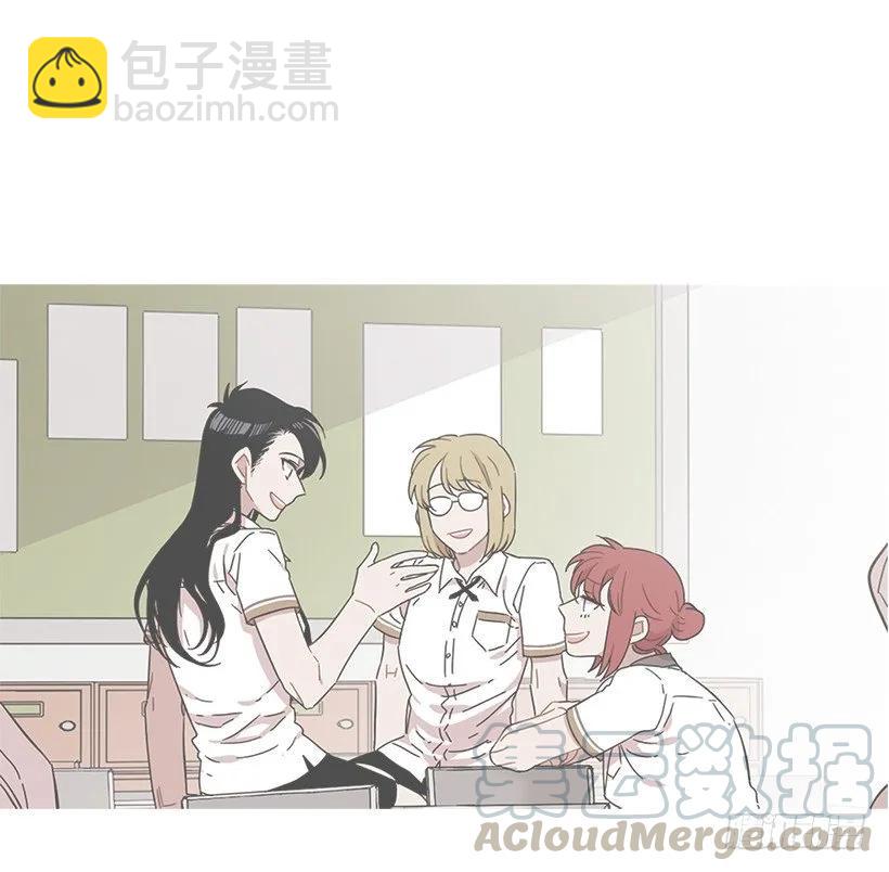 《说不出口的兄妹》她不是朋友 第26页