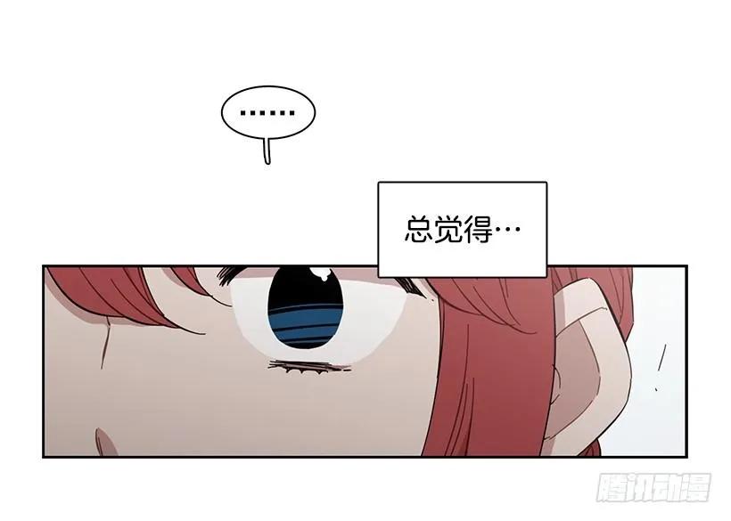 《说不出口的兄妹》她不是朋友 第27页