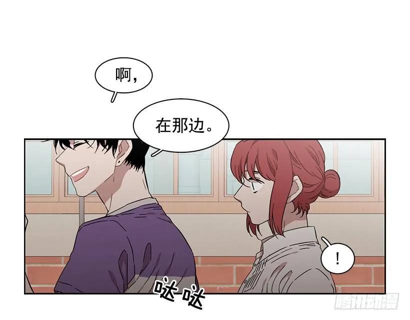 《说不出口的兄妹》她不是朋友 第29页