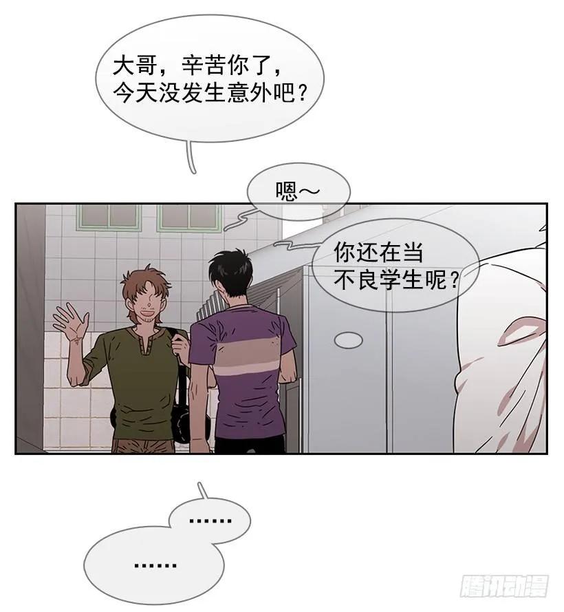 《说不出口的兄妹》她不是朋友 第30页