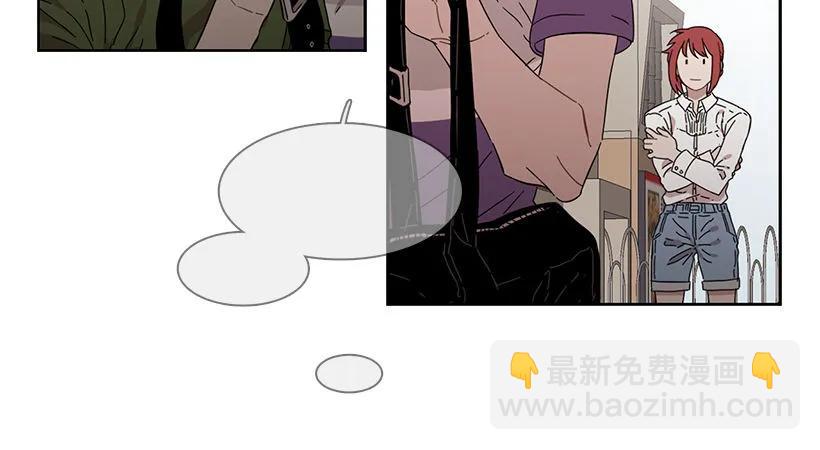 《说不出口的兄妹》她不是朋友 第32页