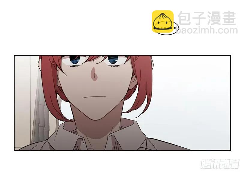 《说不出口的兄妹》她不是朋友 第34页