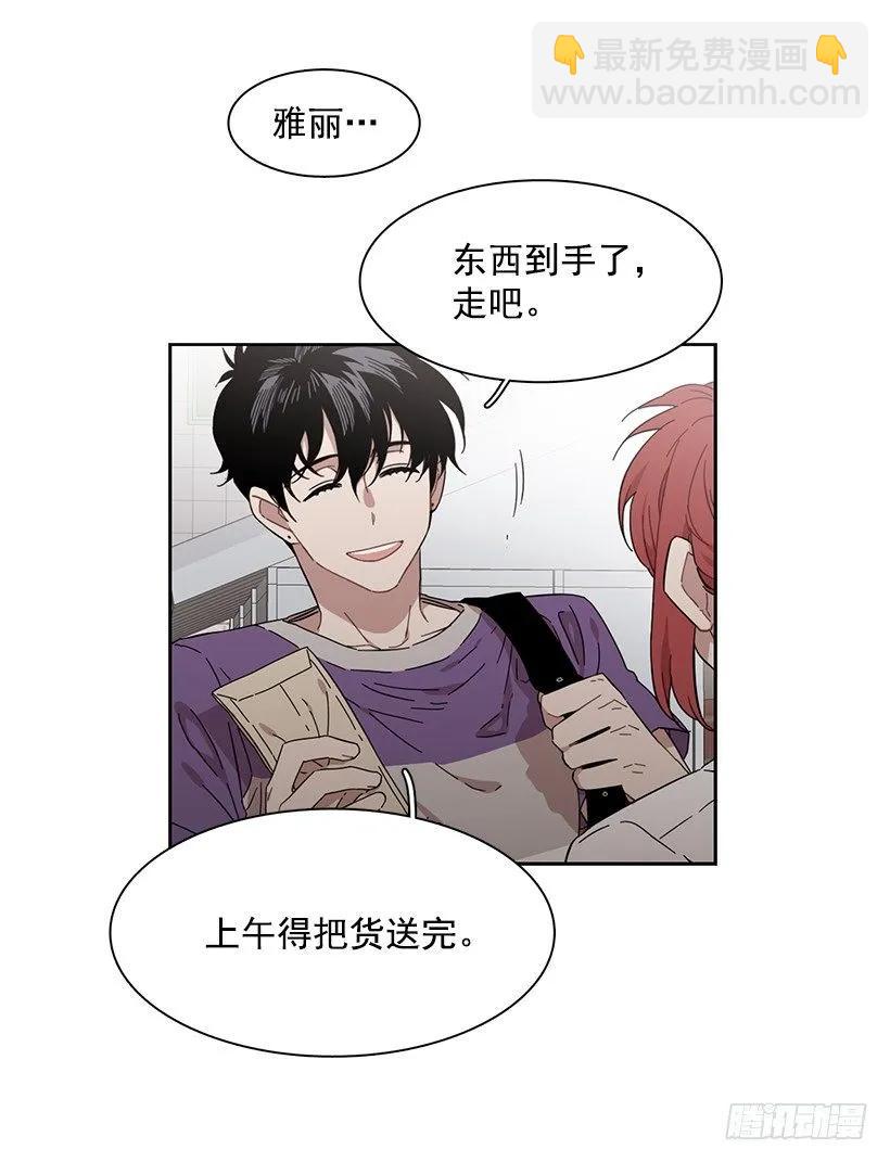 《说不出口的兄妹》她不是朋友 第35页