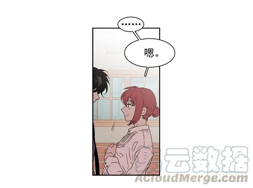 《说不出口的兄妹》她不是朋友 第36页