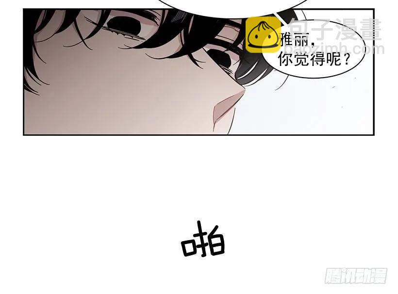 《说不出口的兄妹》她不是朋友 第44页