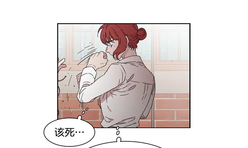《说不出口的兄妹》她不是朋友 第45页