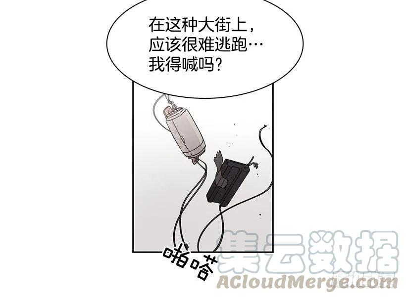 《说不出口的兄妹》她不是朋友 第46页