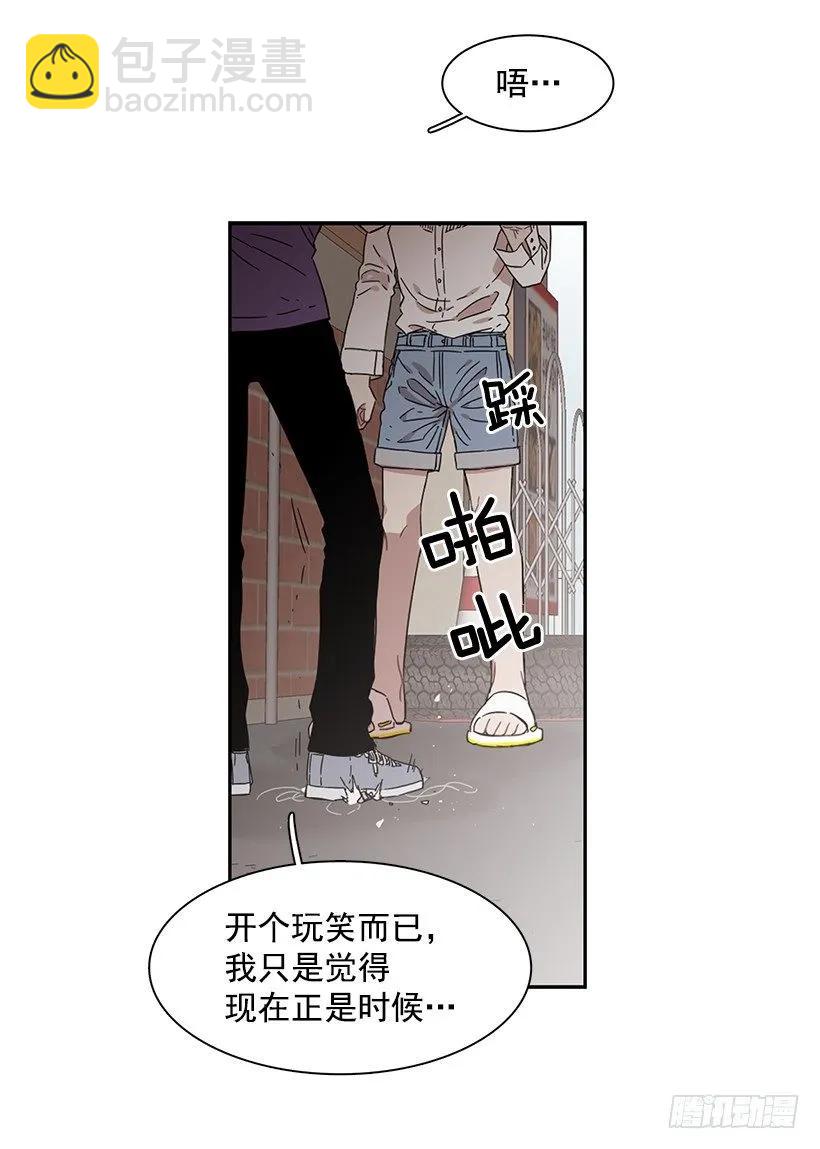 《说不出口的兄妹》她不是朋友 第47页