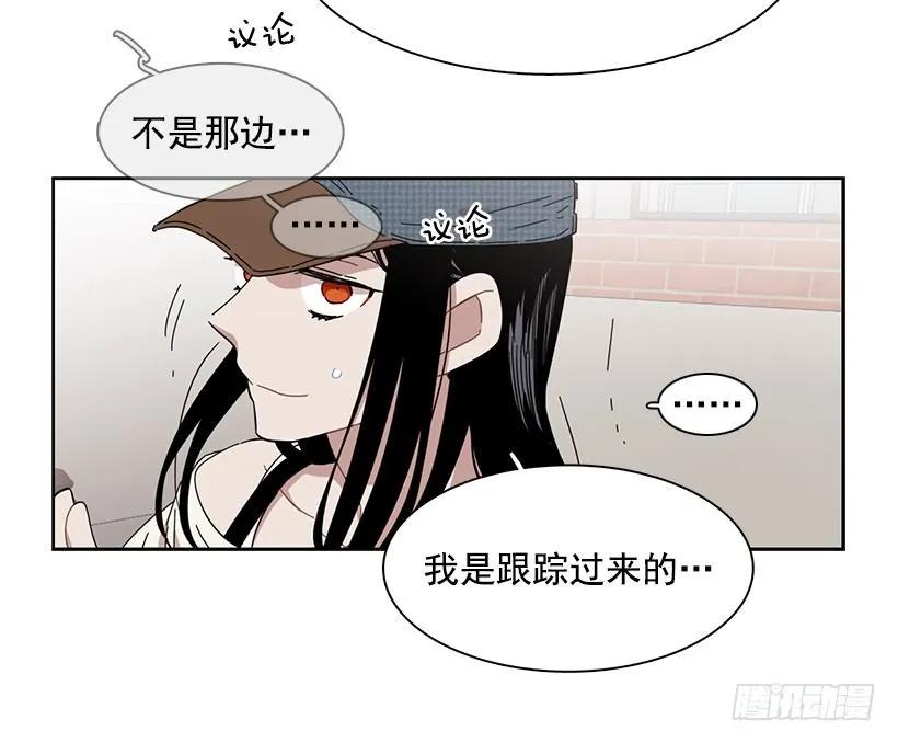 《说不出口的兄妹》她不是朋友 第4页