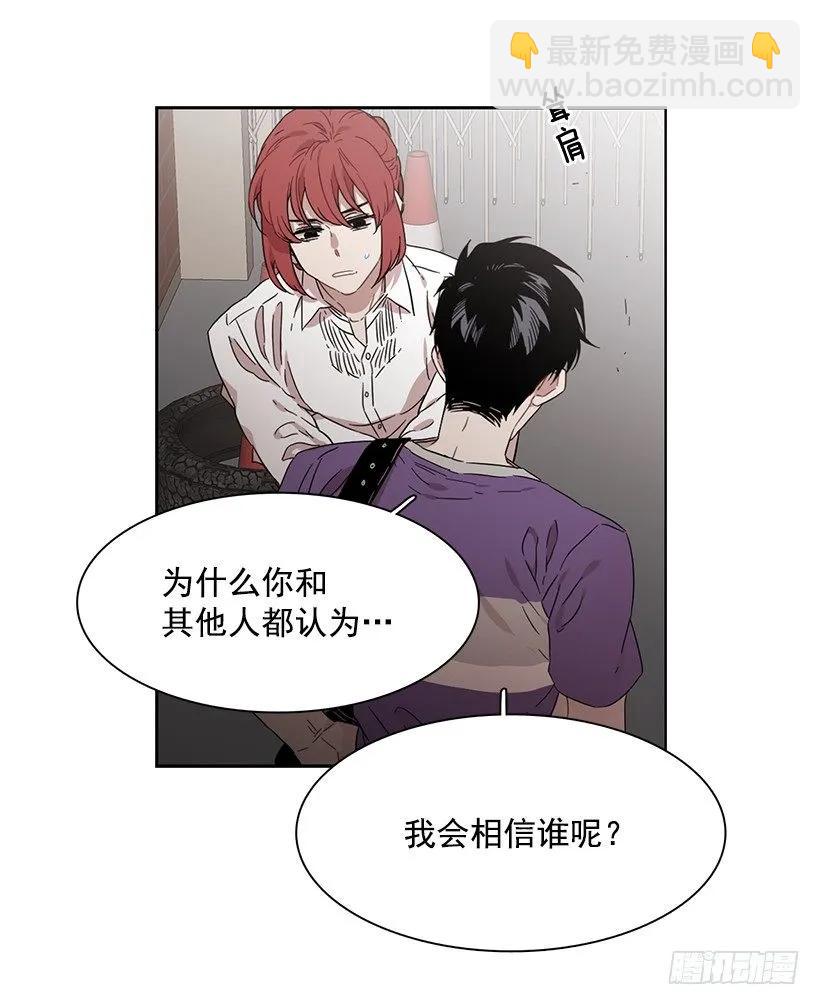 《说不出口的兄妹》她不是朋友 第50页