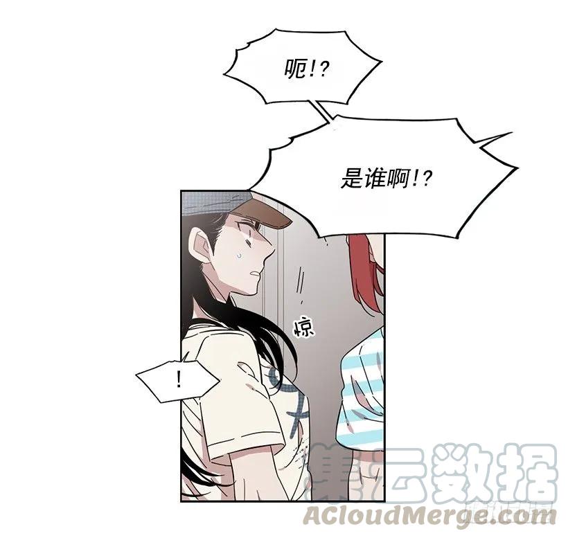《说不出口的兄妹》她不是朋友 第6页