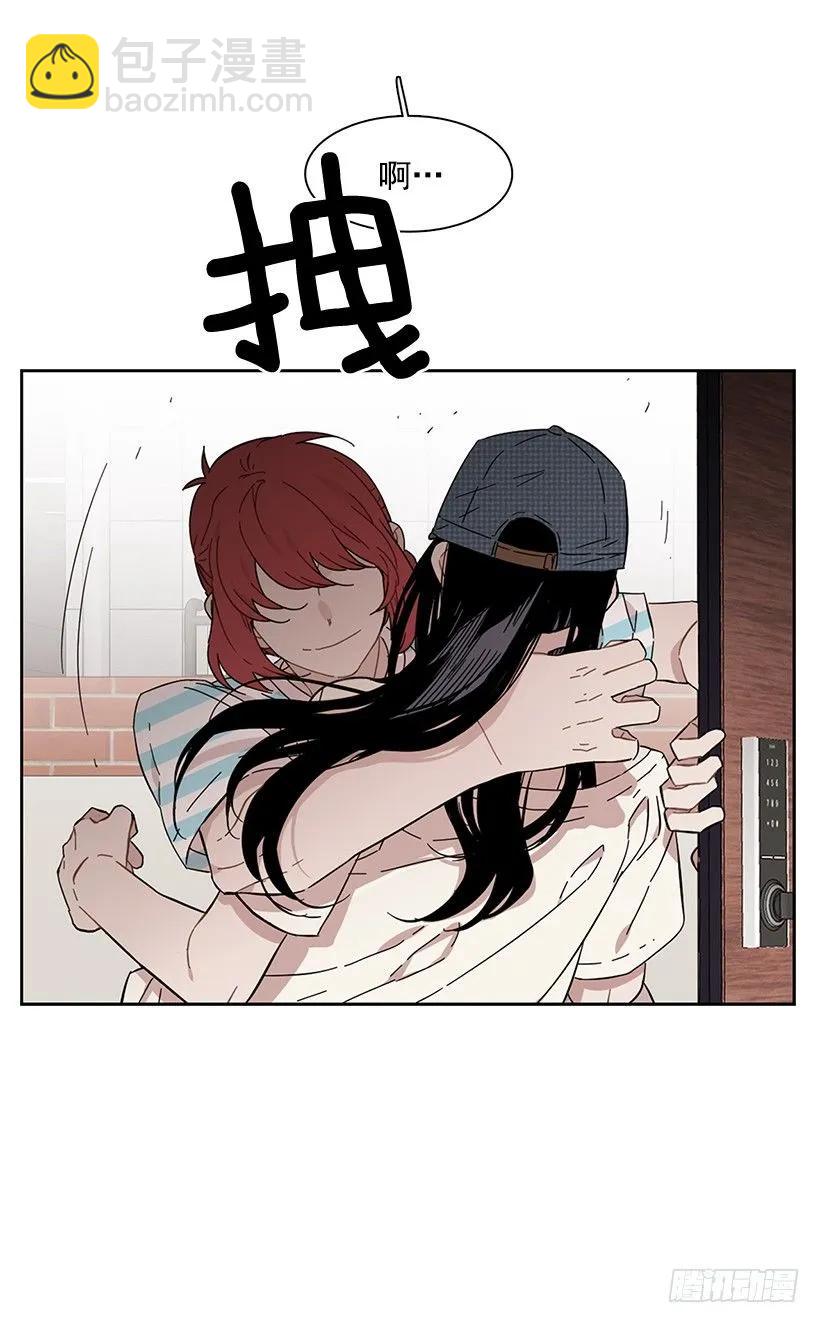 《说不出口的兄妹》她不是朋友 第7页