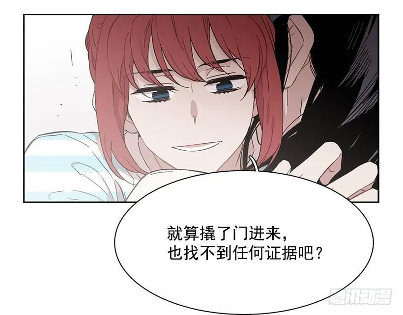 《说不出口的兄妹》她不是朋友 第9页