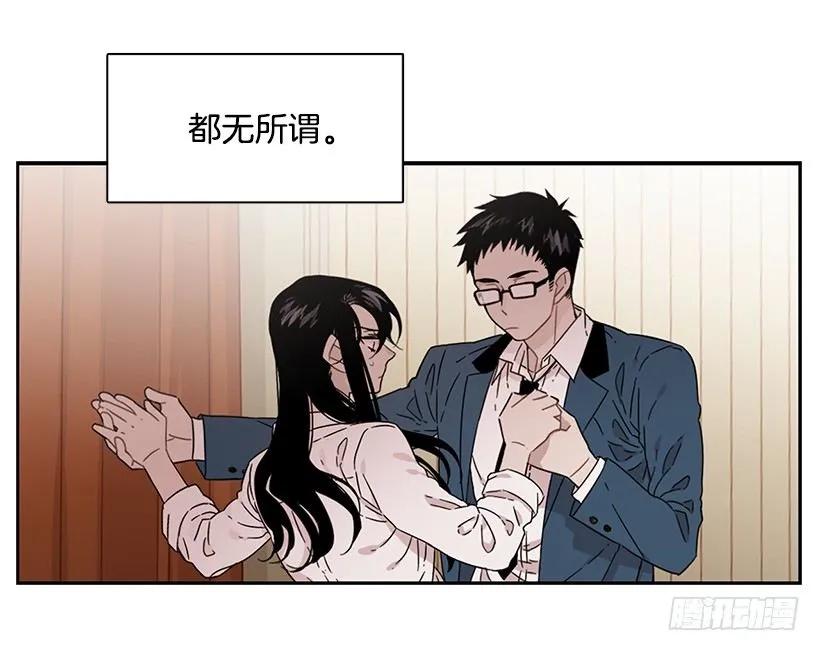 《说不出口的兄妹》她已经万事俱备 第10页