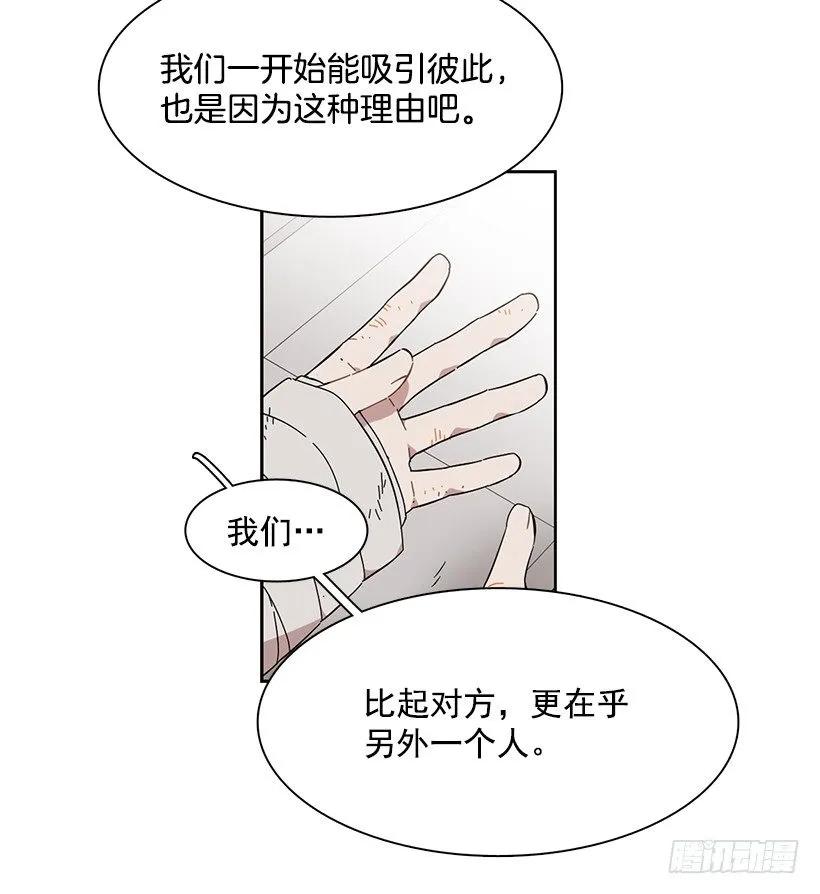 《说不出口的兄妹》她已经万事俱备 第13页