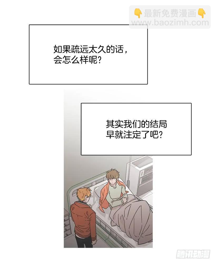 《说不出口的兄妹》她已经万事俱备 第14页