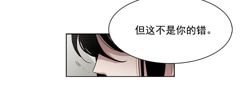 《说不出口的兄妹》她已经万事俱备 第18页