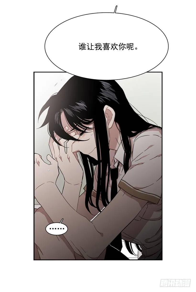 《说不出口的兄妹》她已经万事俱备 第20页